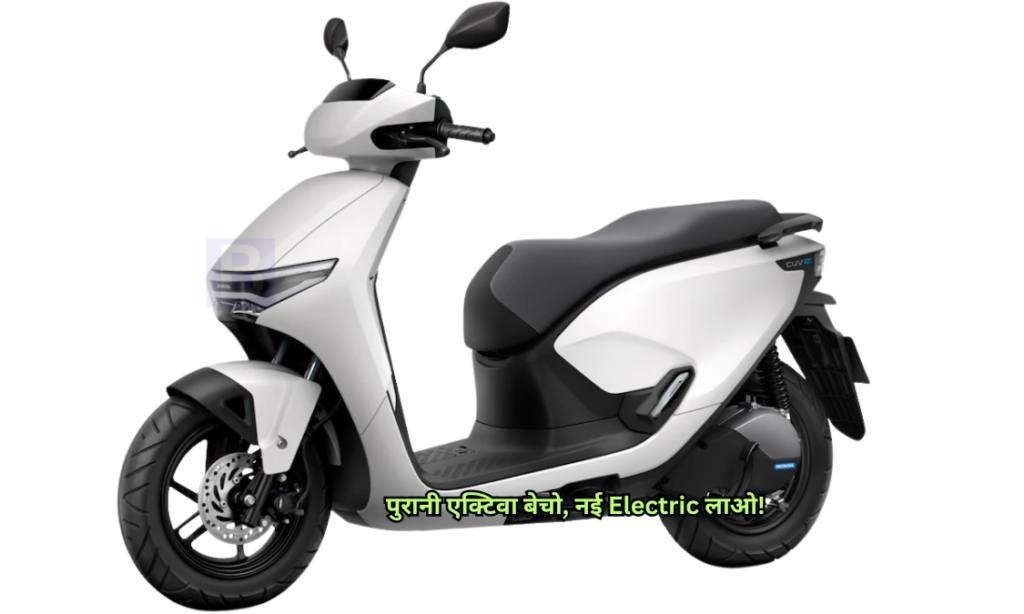 Honda Activa e Launched