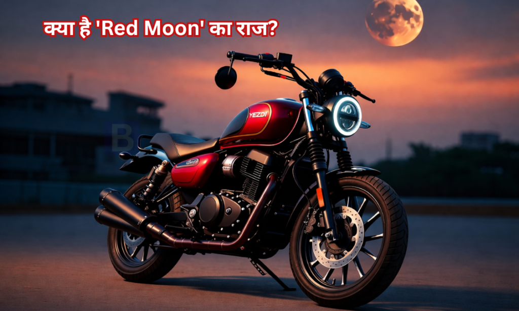 Yezdi Roadster New Variant Blood Moon Launch