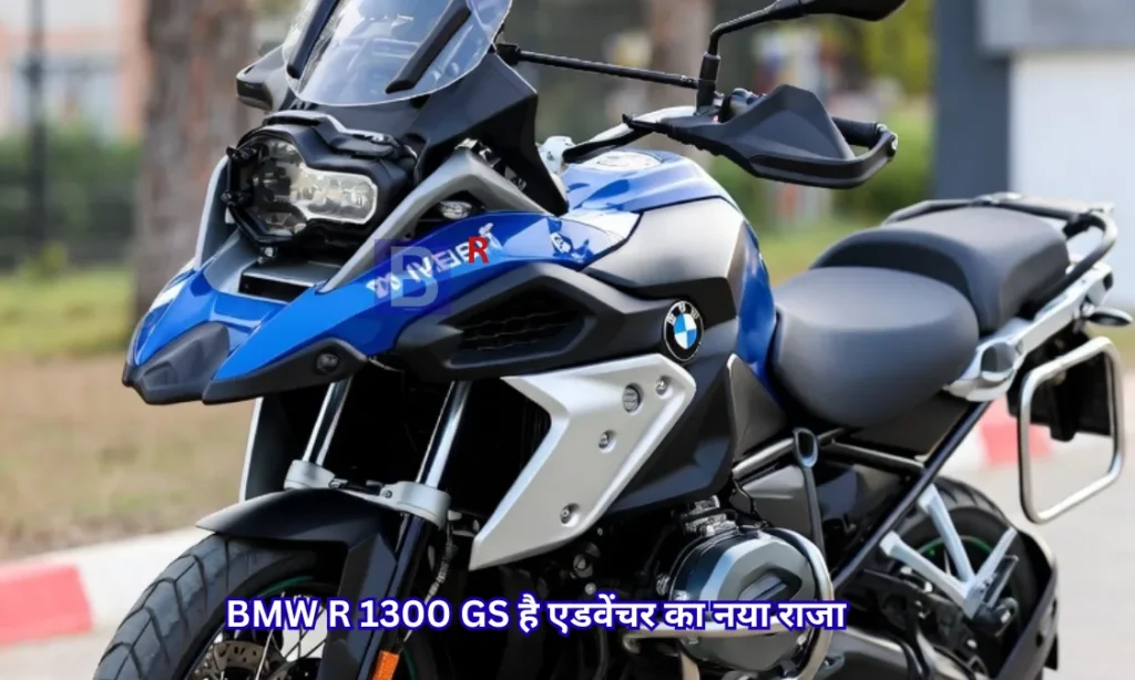 BMW R 1300 GS Review