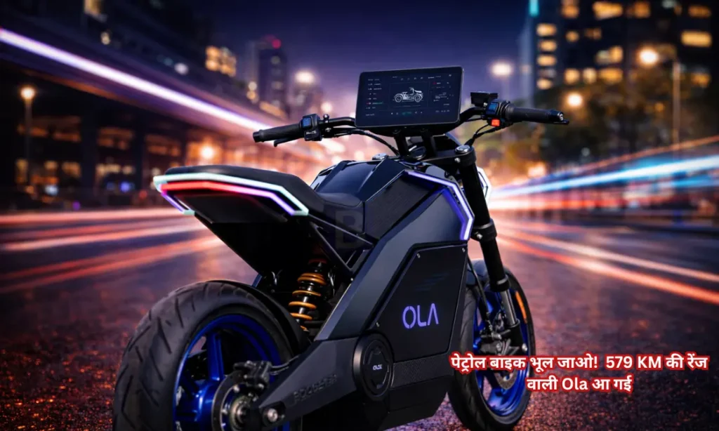 Ola Roadster Pro 2026