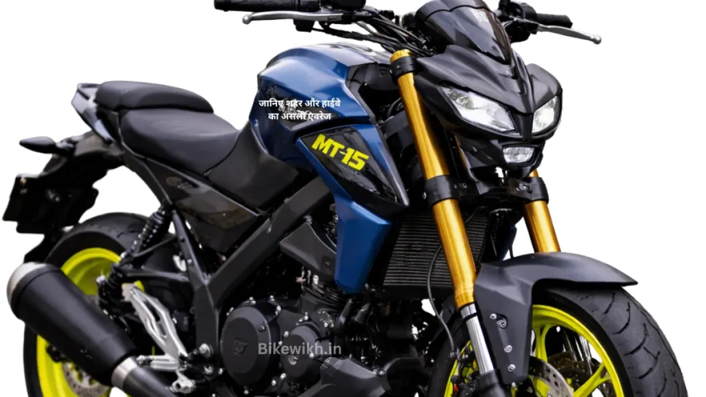 Yamaha MT-15 Real Mileage 