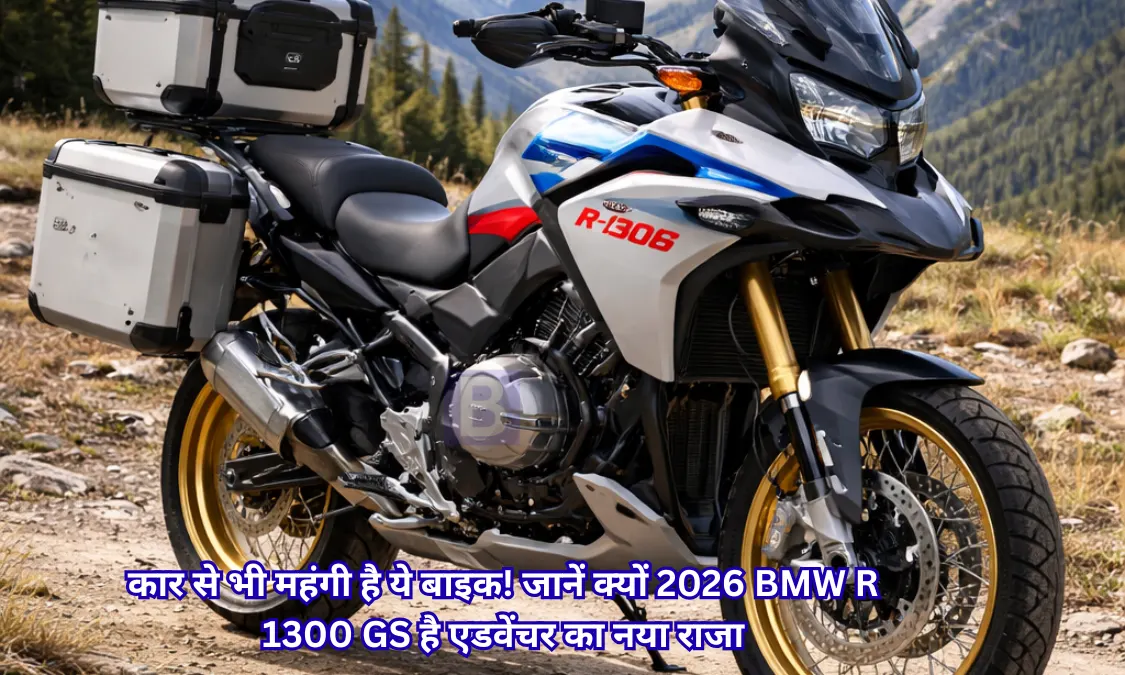 BMW R 1300 GS Review