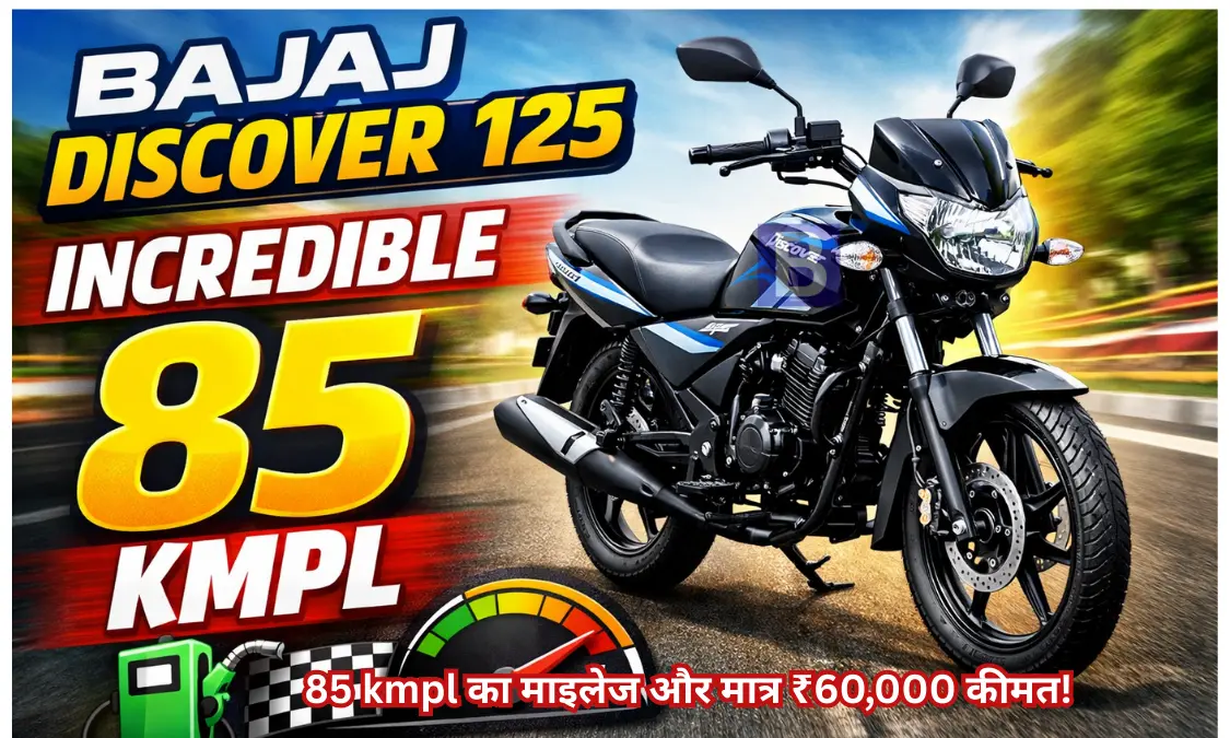 Bajaj Discover 125 85 kmpl Review