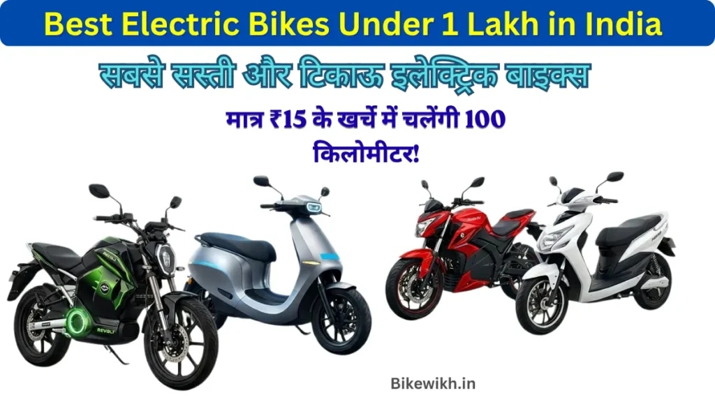 Best Electric Bikes Under 1 Lakh in India