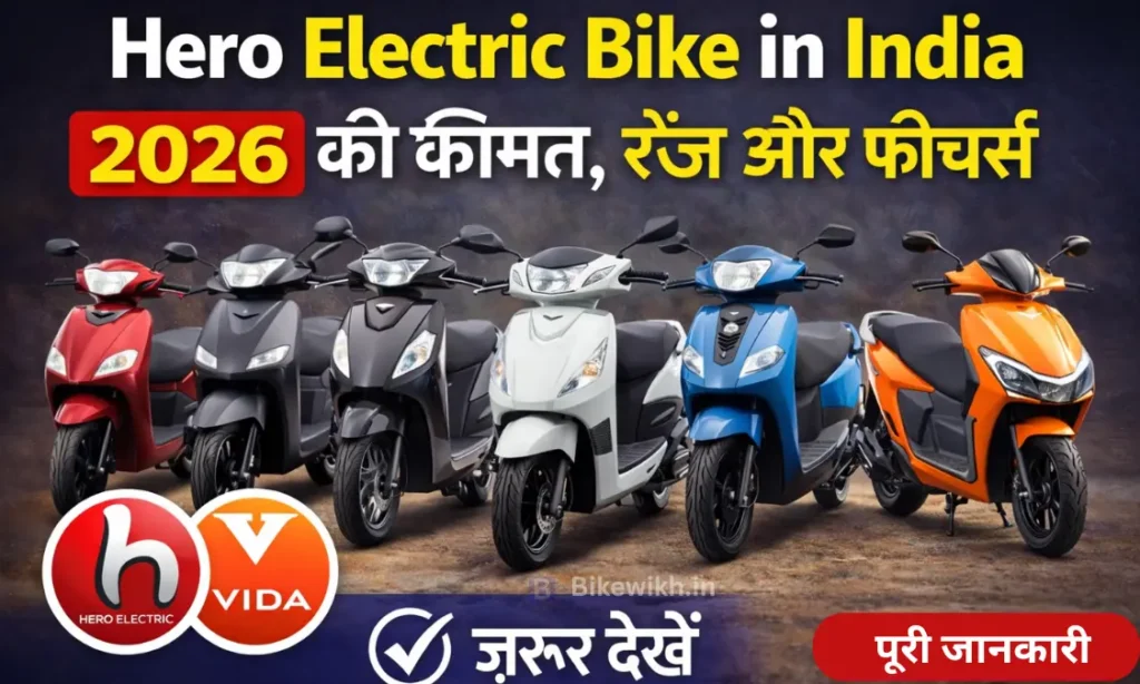 Hero Electric Bike