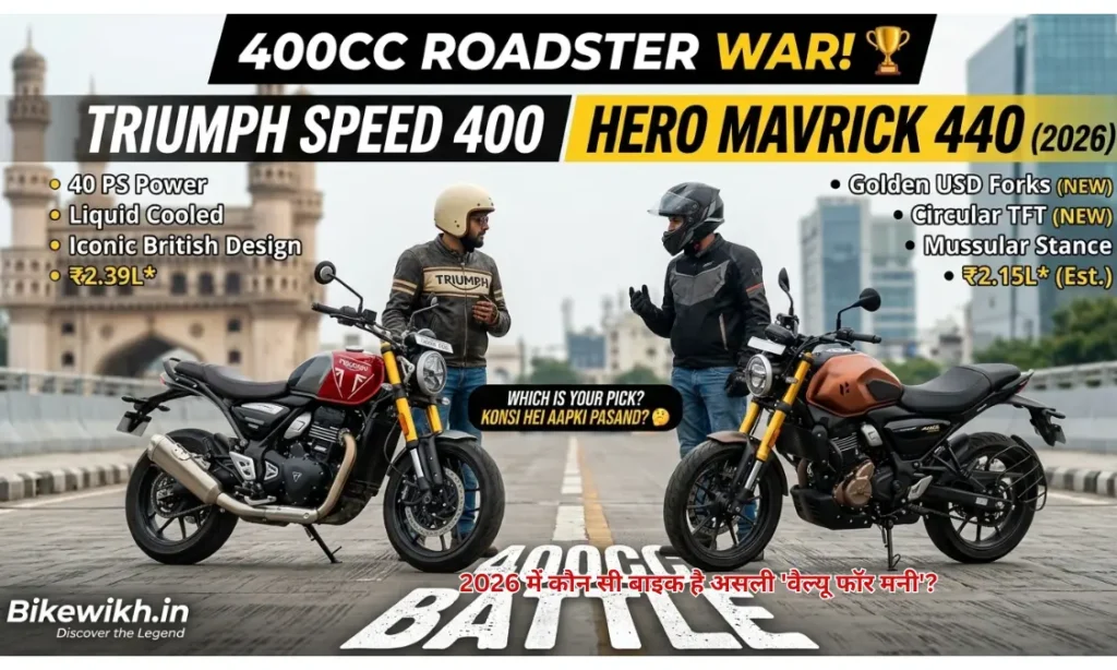 Hero Mavrick 440 vs Triumph Speed 400