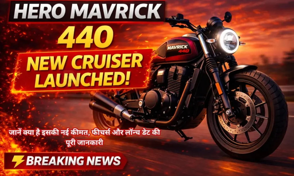 Hero Mavrick 440 Price 2026