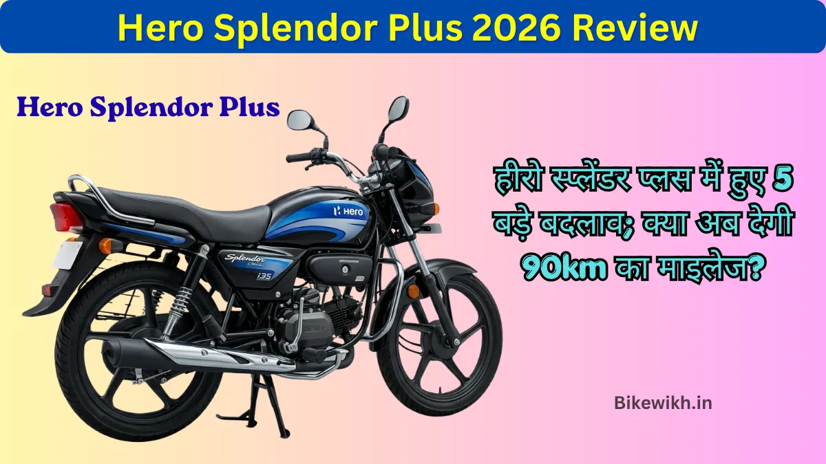 Hero Splendor Plus