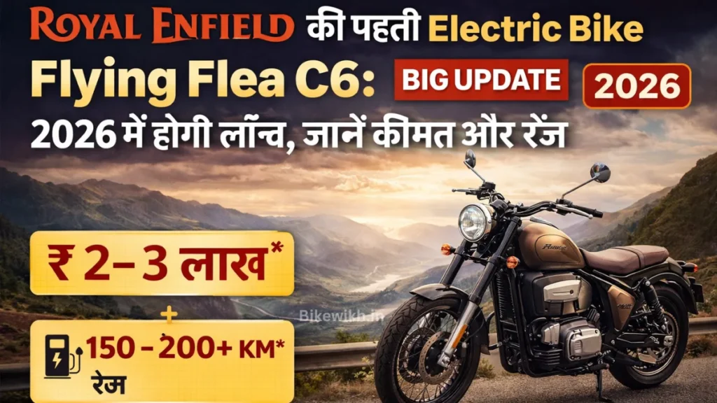 Royal Enfield Flying Flea C6
