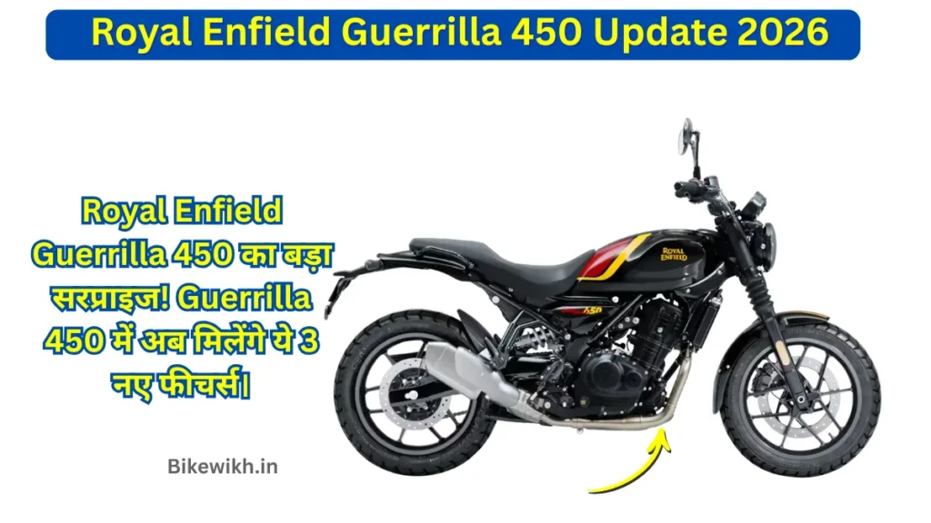 Royal Enfield Guerrilla 450 Update