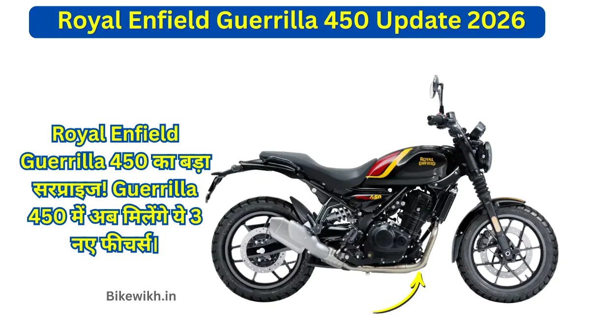 Royal Enfield Guerrilla 450 Update