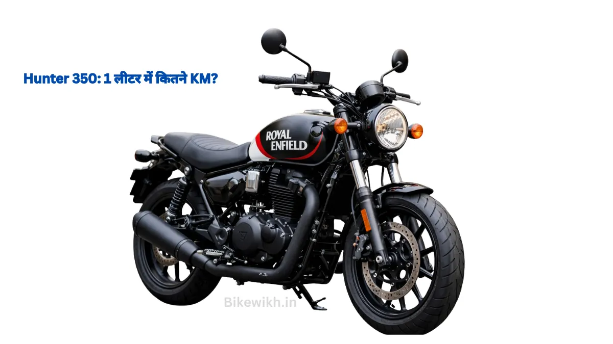 Royal Enfield Hunter 350 Mileage In City