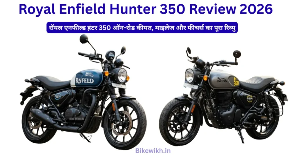 Royal Enfield Hunter 350 Review