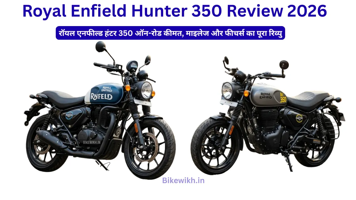 Royal Enfield Hunter 350 Review