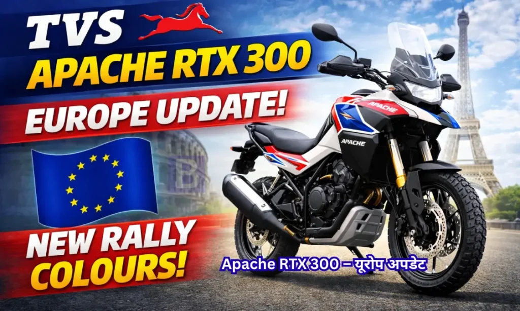 TVS Apache RTX 300 Europe Update
