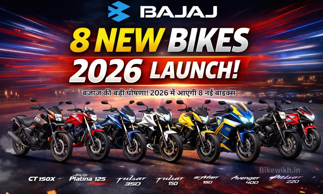 Bajaj 8 New Bikes Launch in 2026