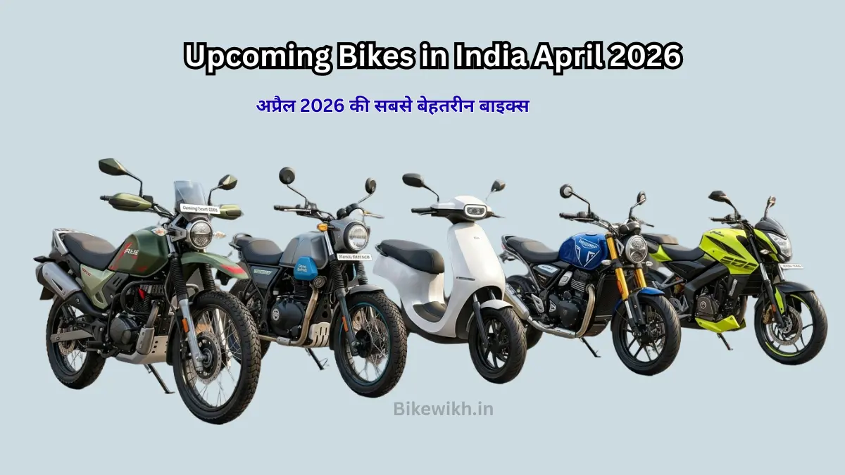 Upcoming Bikes in India April 2026