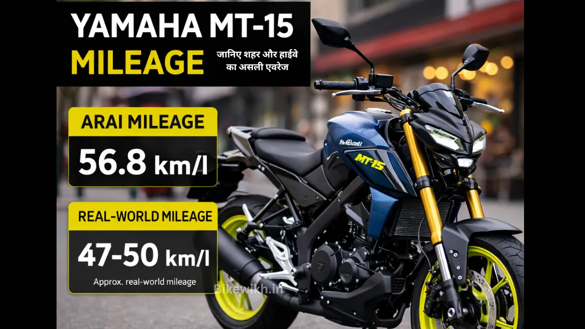 Yamaha MT-15 Real Mileage