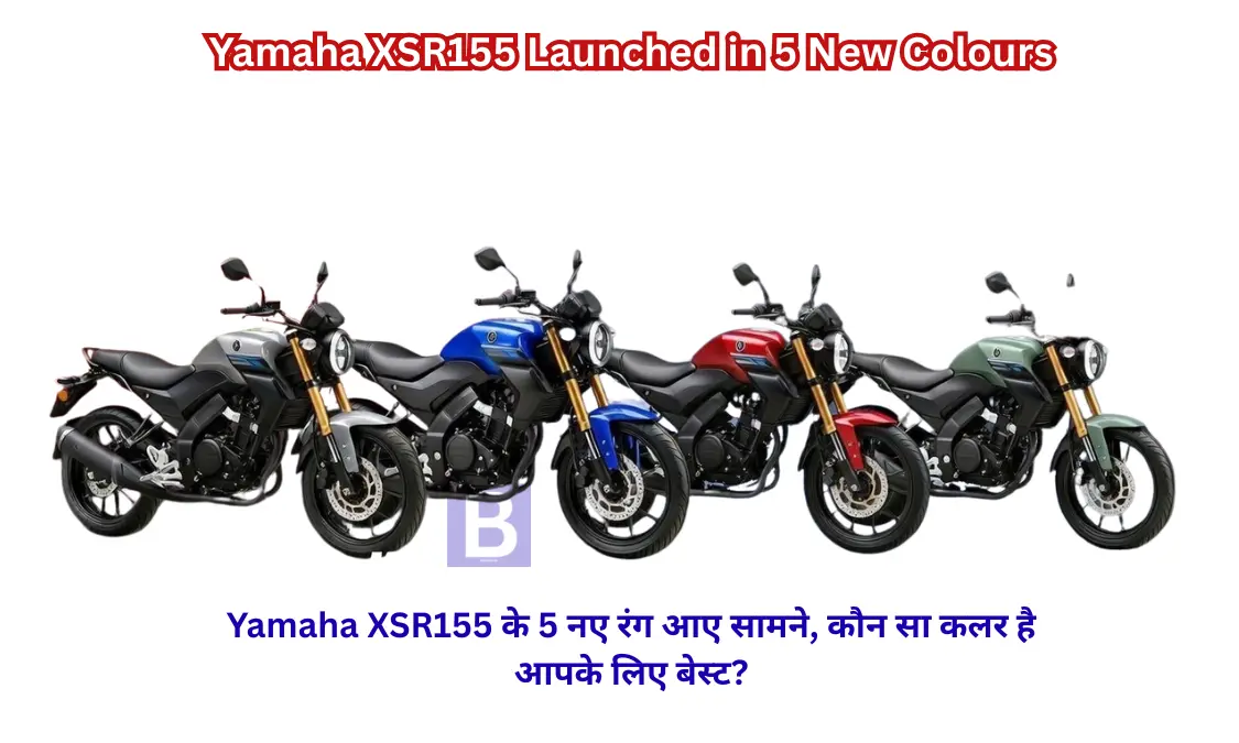 Yamaha XSR155 Launched in 5 New Colours