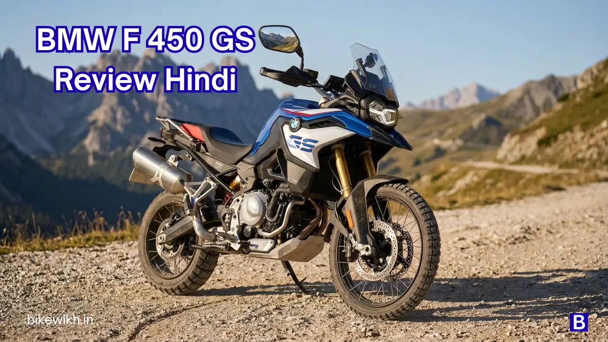 BMW F 450 GS Review