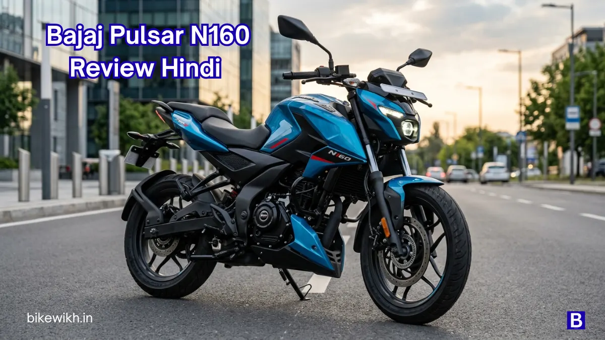 Bajaj Pulsar N160 Review hindi