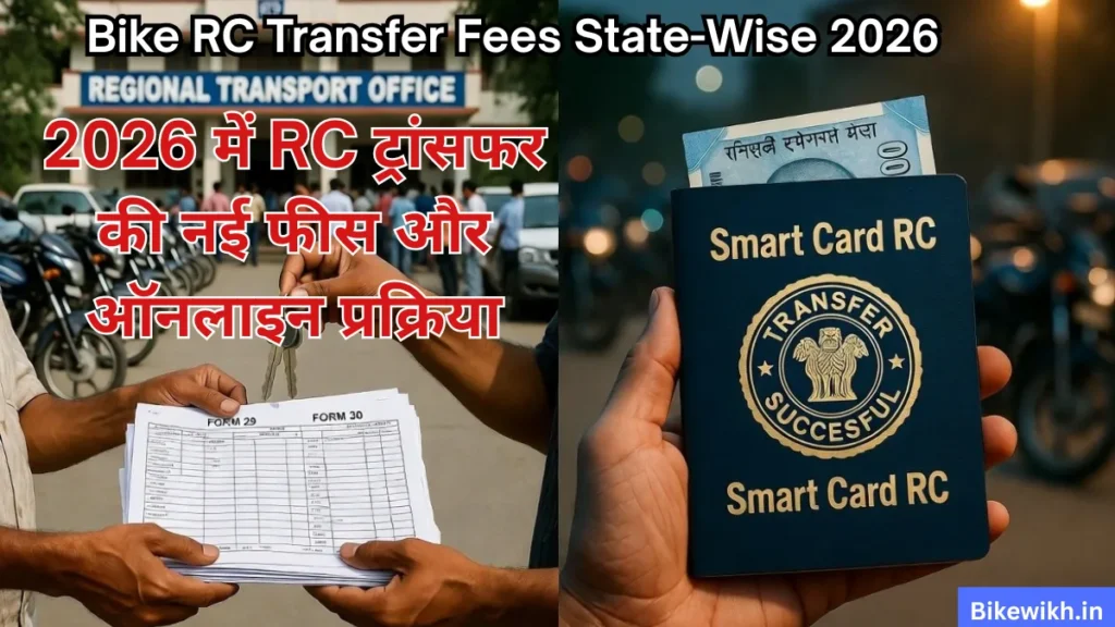 Bike RC Transfer Fees State-Wise