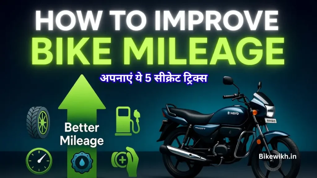 How To Improve Your Bike Mileage