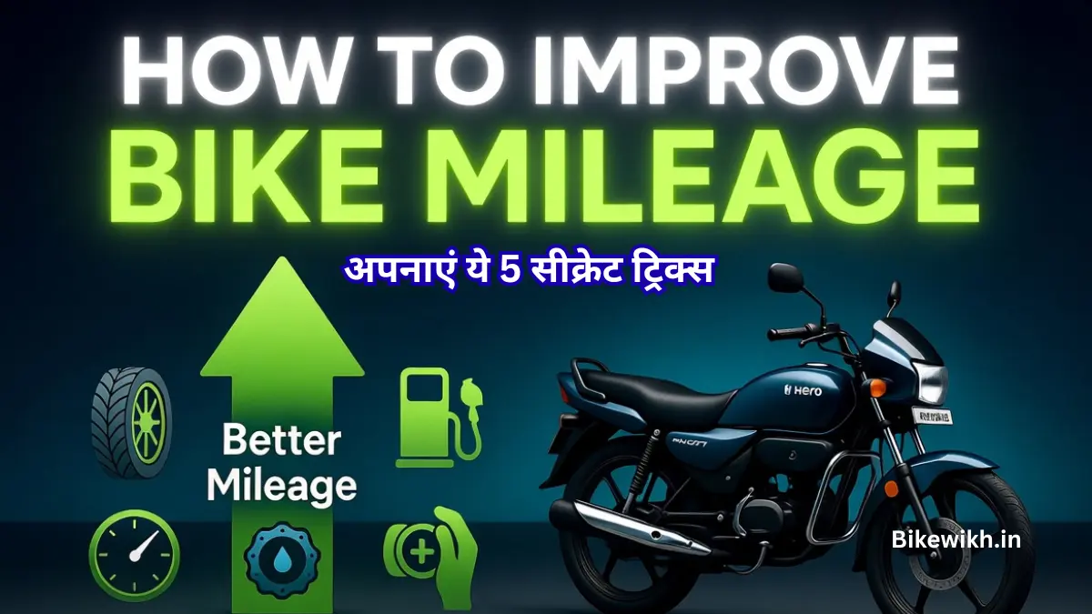 How To Improve Your Bike Mileage