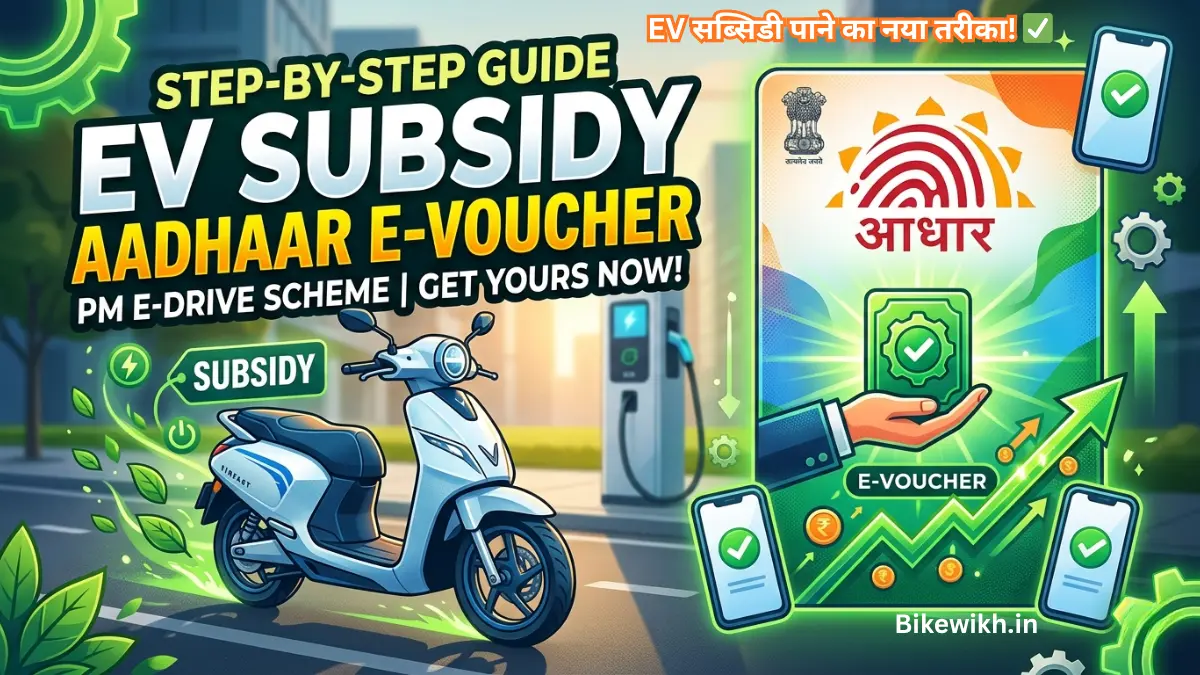 How to Generate Aadhaar e-Voucher for PM E-Drive Subsidy