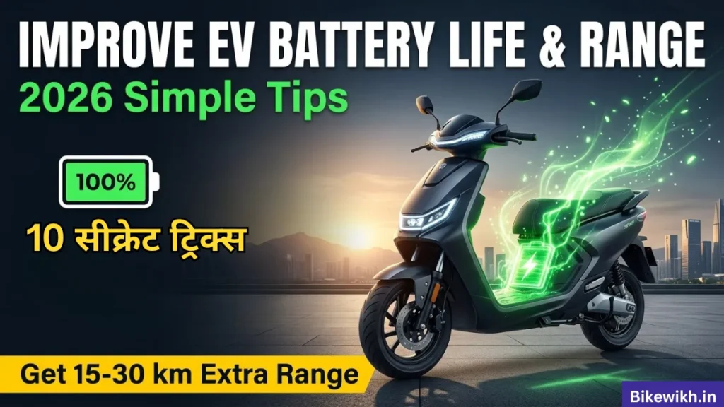 How to Improve EV Battery Life and Range