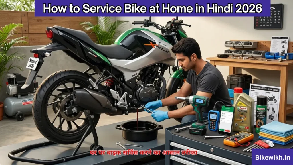How to Service Bike at Home in Hindi