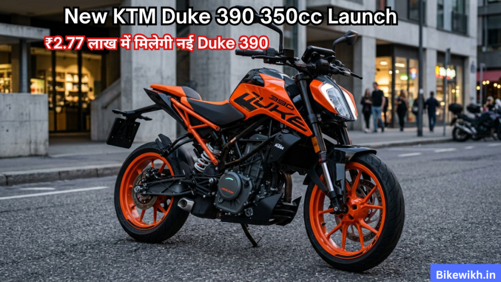 New KTM Duke 390 350cc Launch