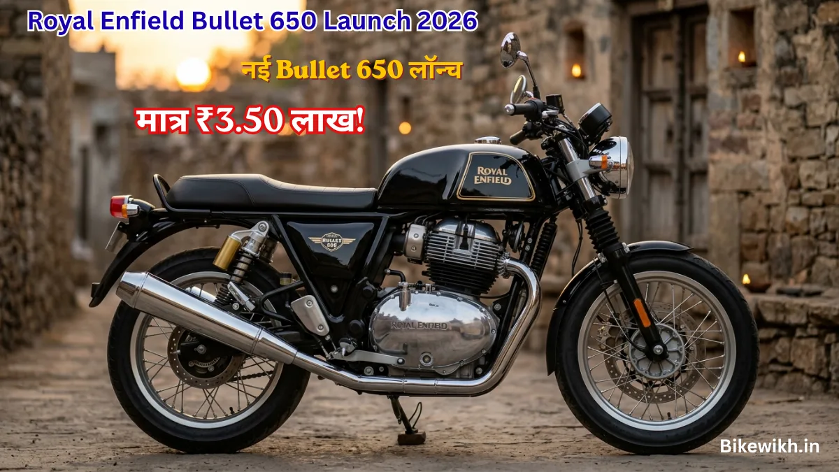 Royal Enfield Bullet 650 Launch