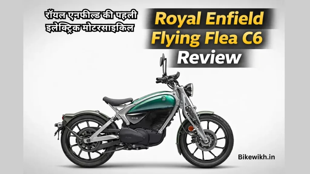 Royal Enfield Flying Flea C6 Review