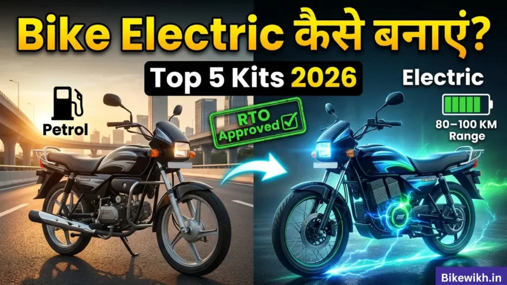 Top 5 RTO Approved Electric Conversion Kits India