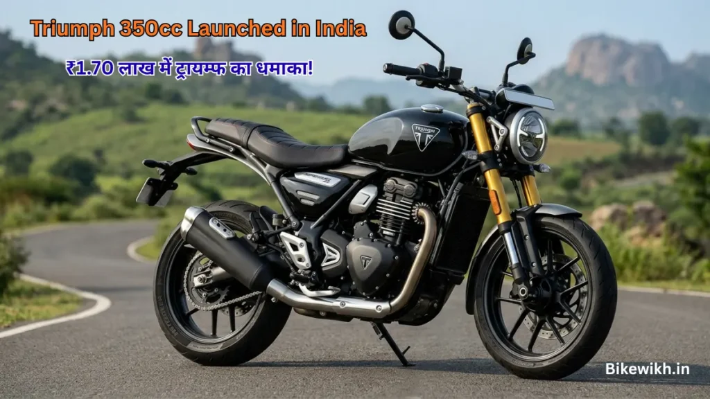 Triumph 350cc Launched in India
