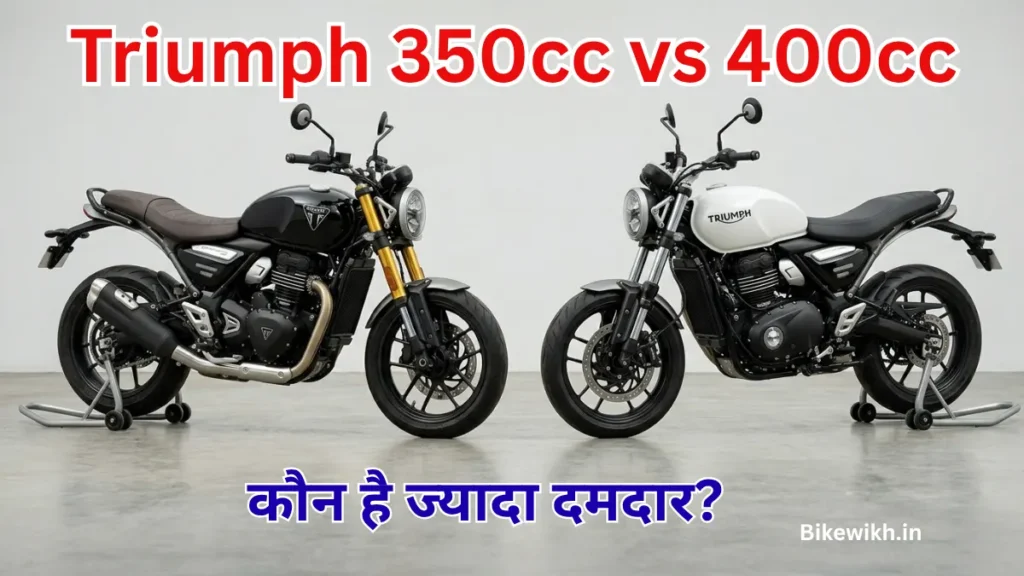 Triumph 350cc vs 400cc