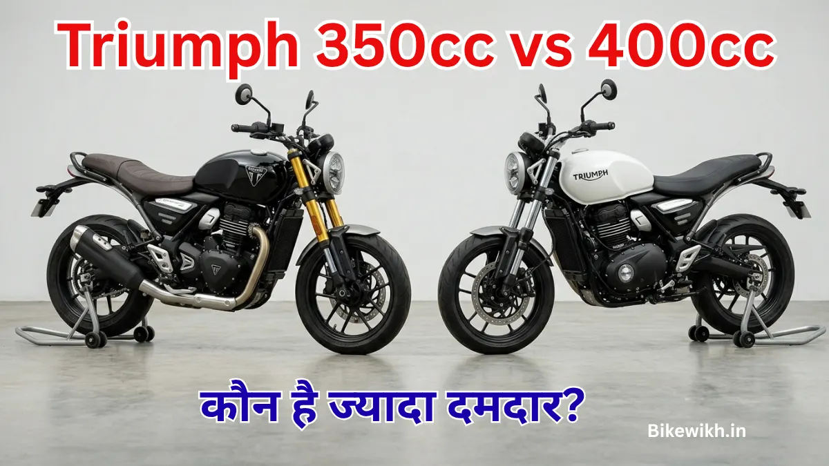 Triumph 350cc vs 400cc