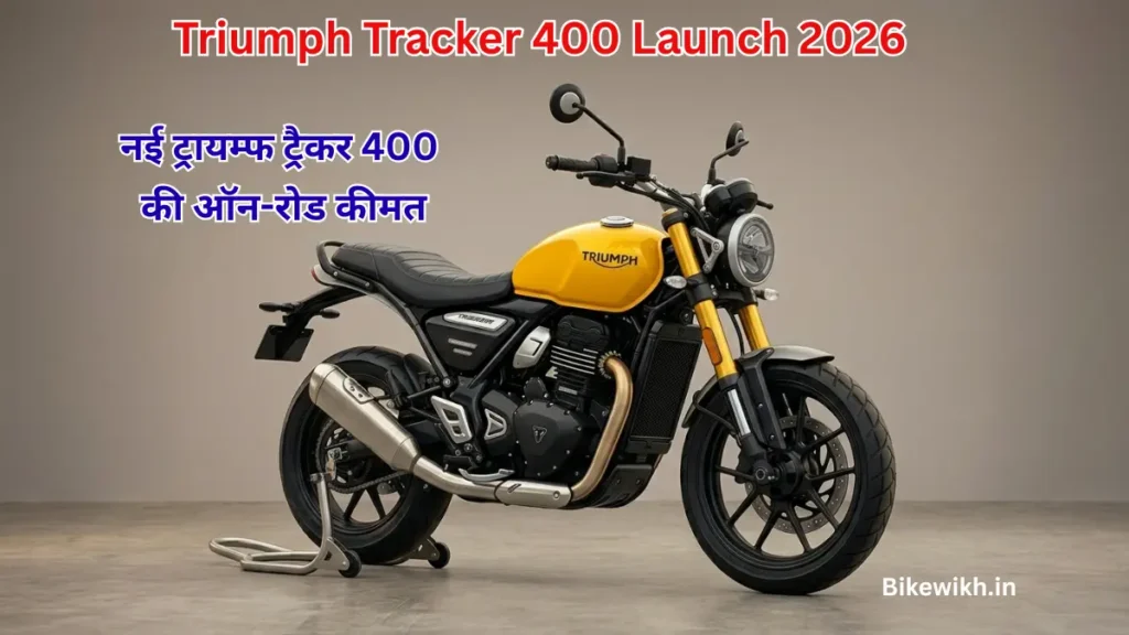 Triumph Tracker 400 Launch