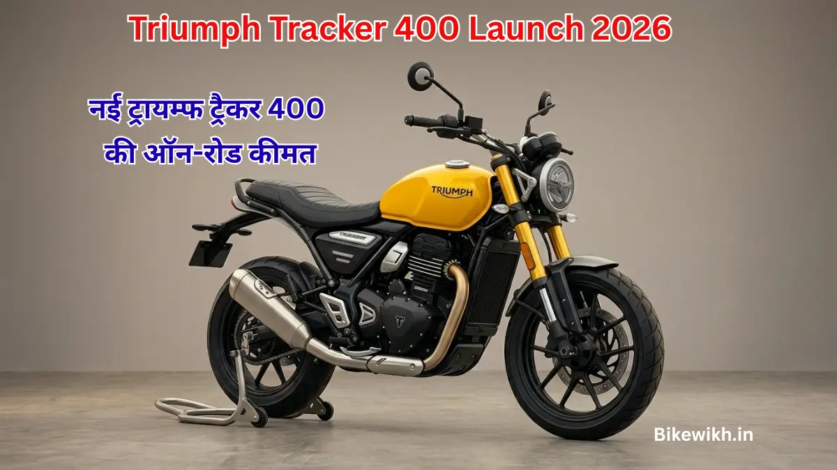 Triumph Tracker 400 Launch