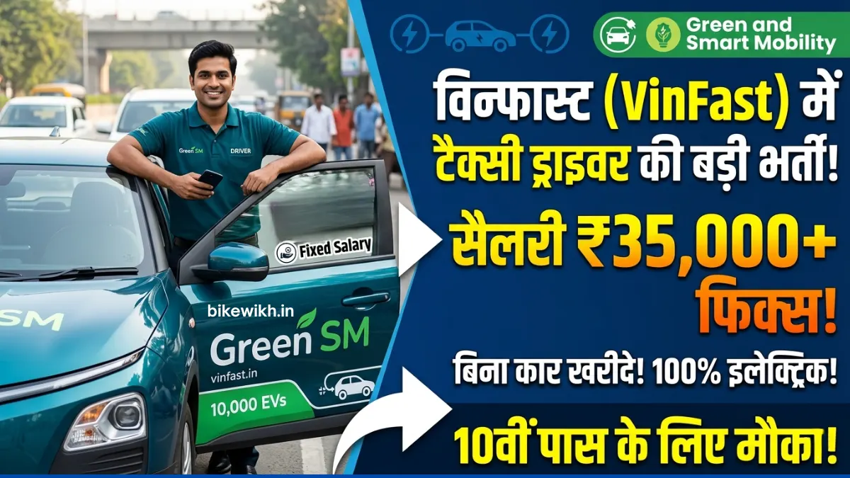 VinFast Green SM Driver jobs