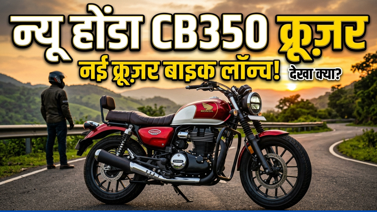 New Honda CB350 Cruiser